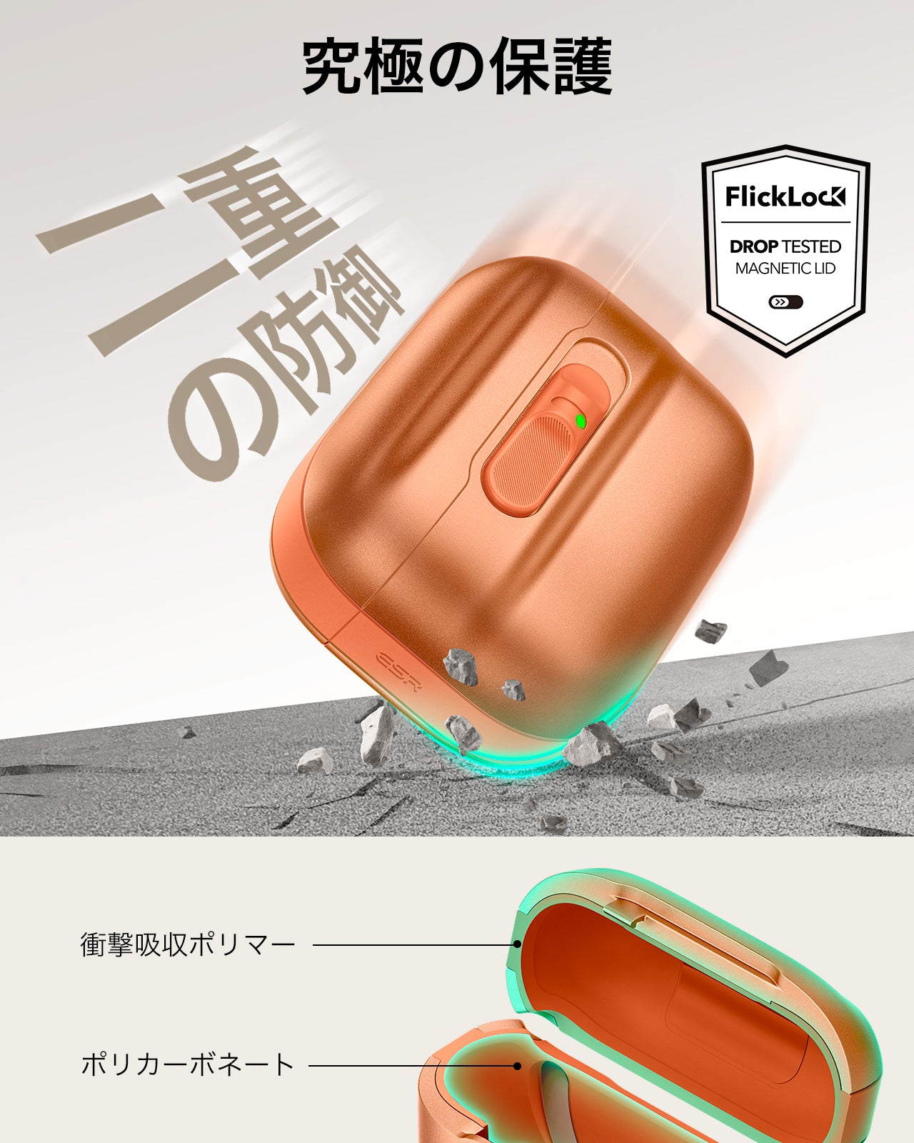 Orange AirPods Pro 3 Wireless MagS Case Cover with Lanyard | ESR Pulse