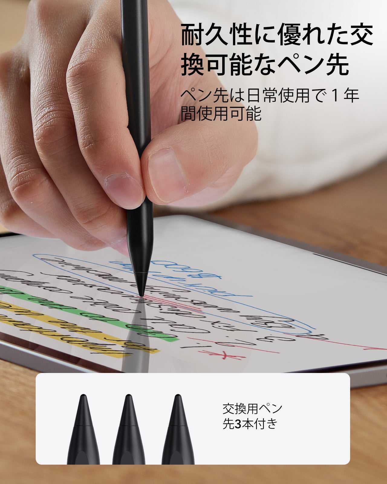 iPad Air 13 M4 キーボード ケース JIS配列 脱着式 縦横スタンド