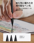 iPad Air 11インチ (M4) 2026用 Flexキーボードケース(脱着可能)＆デジタルペンシル - JPレイアウト(ダークグレー)＆ペンシル(ダークシルバー)  Product type