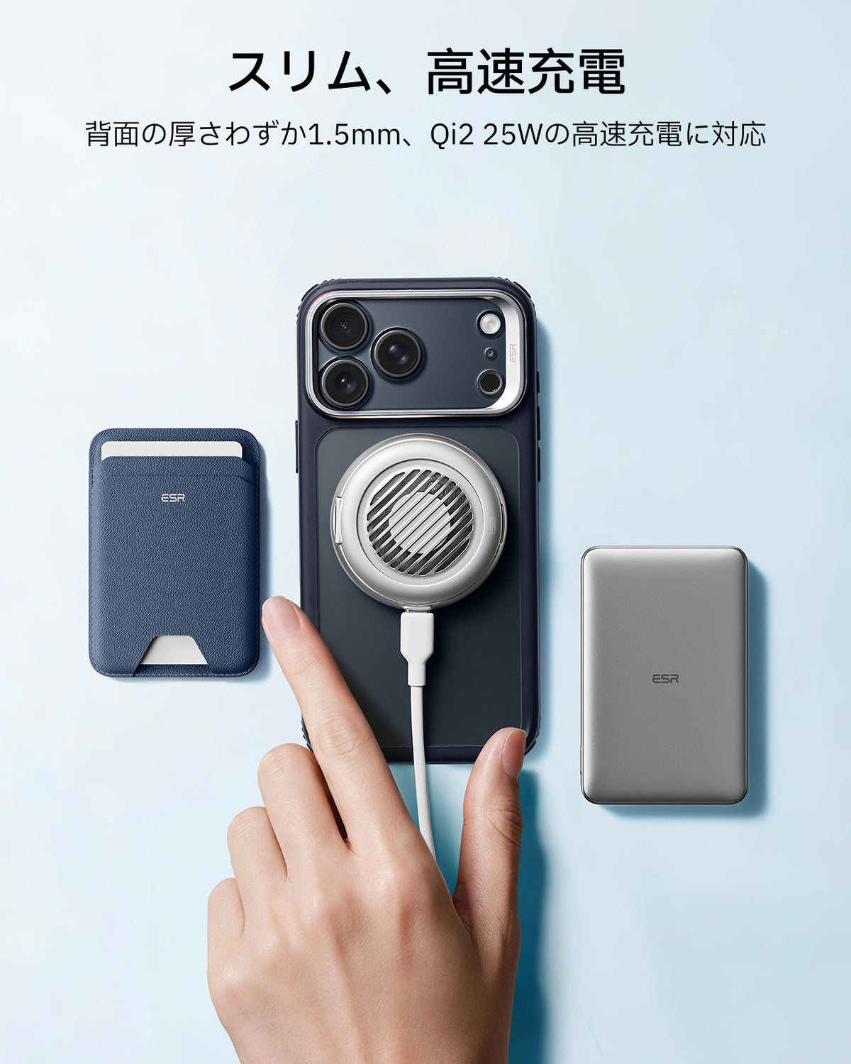 iPhone 18 Pro用Classic ハイブリッドマグネットケース カメラコントロールカバー、Flexスタンド付き＆Cyclone 25Wマグネット充電パッド - Frosted Blue  Product type