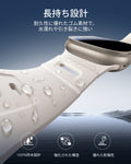 ESR Equinox Watch Band for Apple Watch - Starlight  Product type