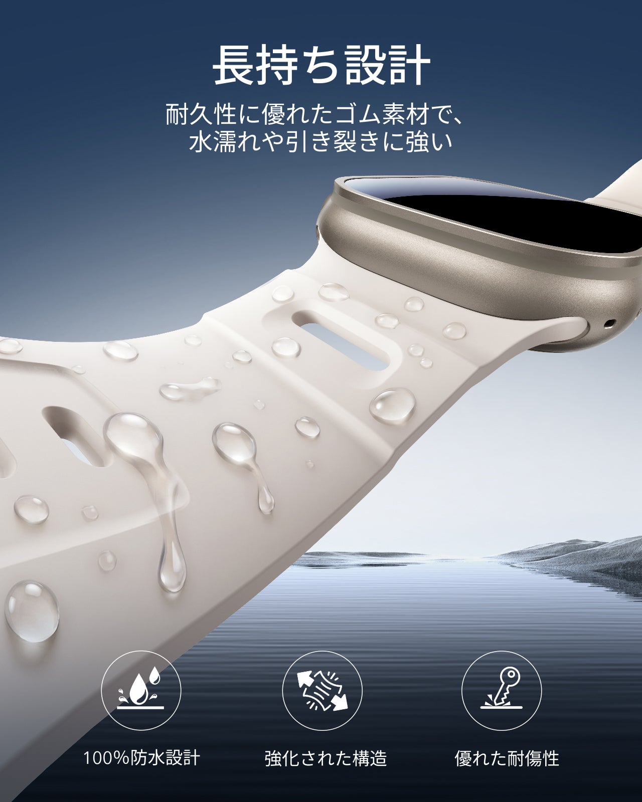 ESR Equinox Watch Band for Apple Watch - Starlight  Product type