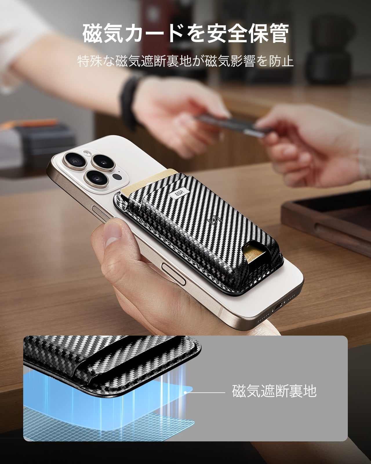 Geo Wallet Boost (HaloLock) - Black Carbon Fiber  Product type