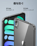 iPad mini (A19 Pro) Classic Hybrid Back Case - Clear Black  Product type