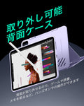 iPad Air 11