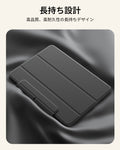 iPad Air 13インチ (M4) 2026 Reboundマグネットケース - ブラック  Product type