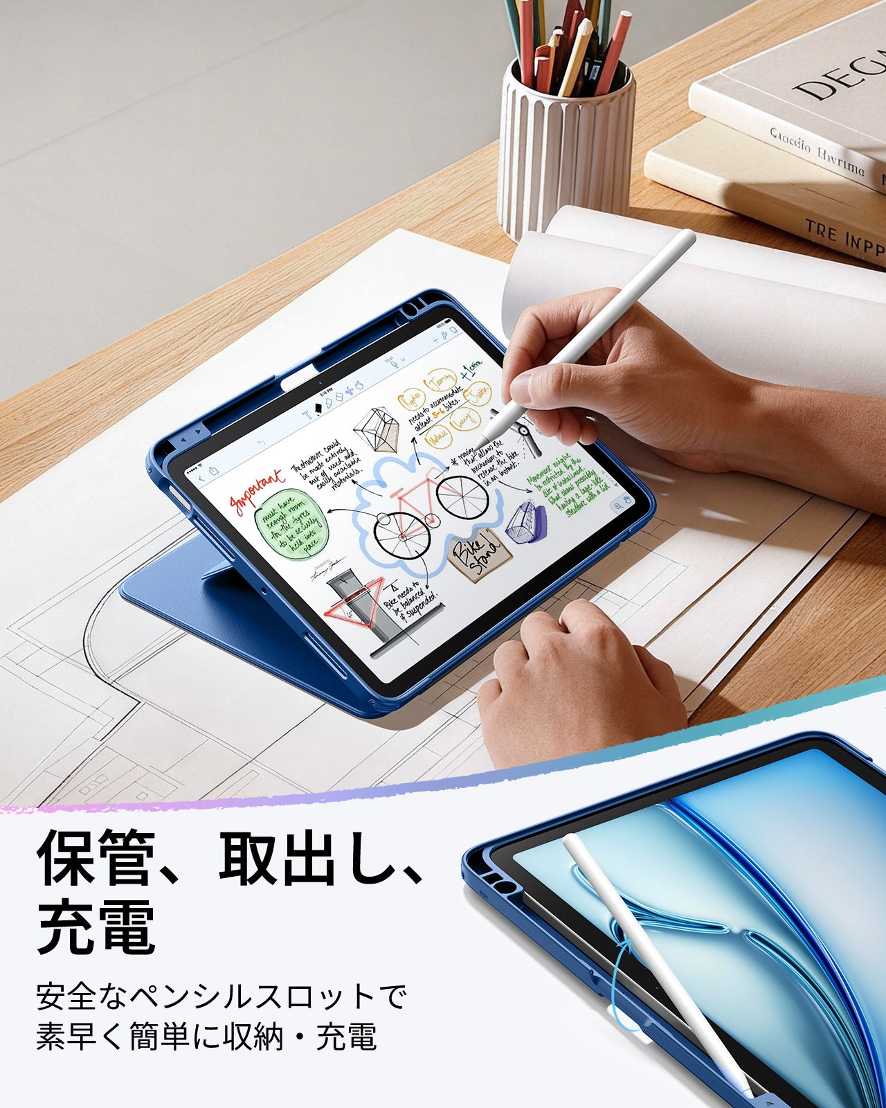 iPad Air (M4) Wifi 256GB 11インチ ブルー ケース付 iPad Air 11インチ(M4) Folioケース（スタイラスホルダー付き