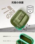 AirPods Pro 3 Pulse FlickLock Magnetic Case - Green  Product type