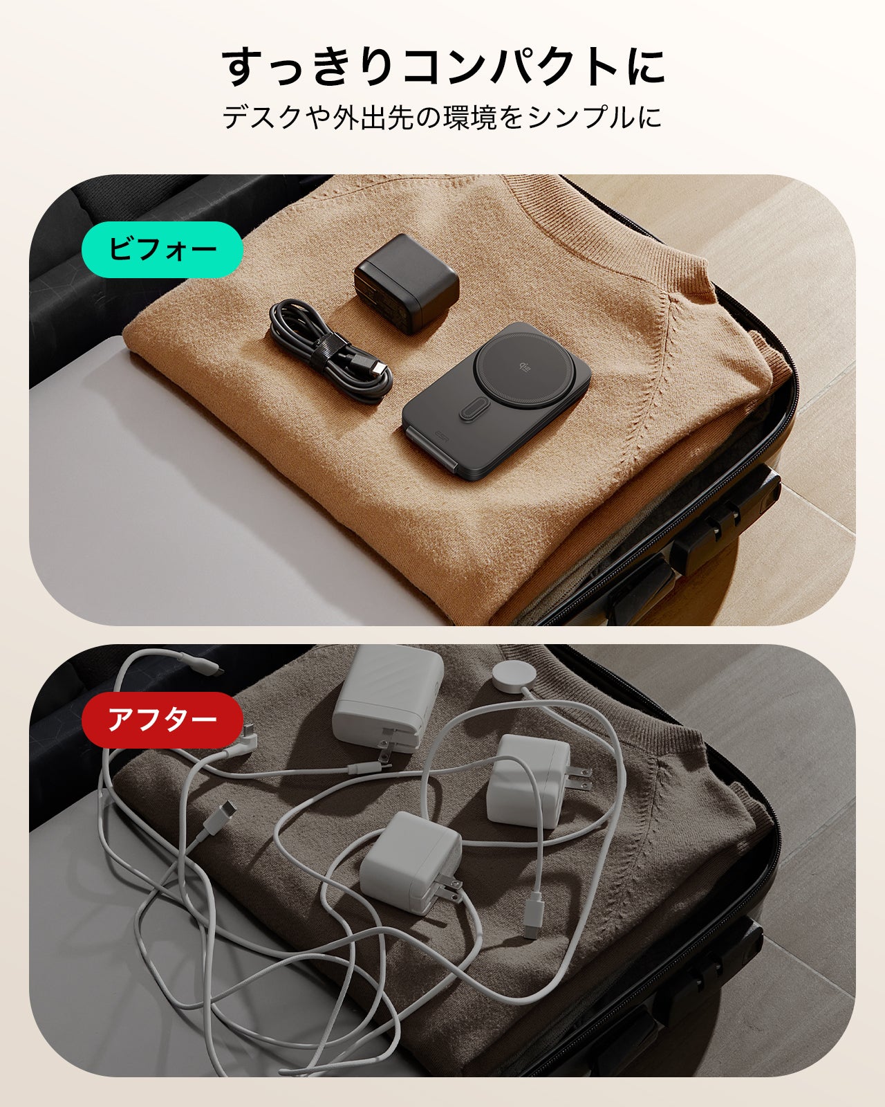 3-in-1充電器 (Qi2 25W) & AirPods Pro 3用ロックケース セット｜ESR