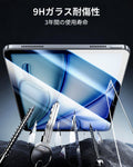 iPad Air 11インチ (M4) 2026 UltraFit Armorite® スクリーン保護フィルム - 2枚入り  Product type