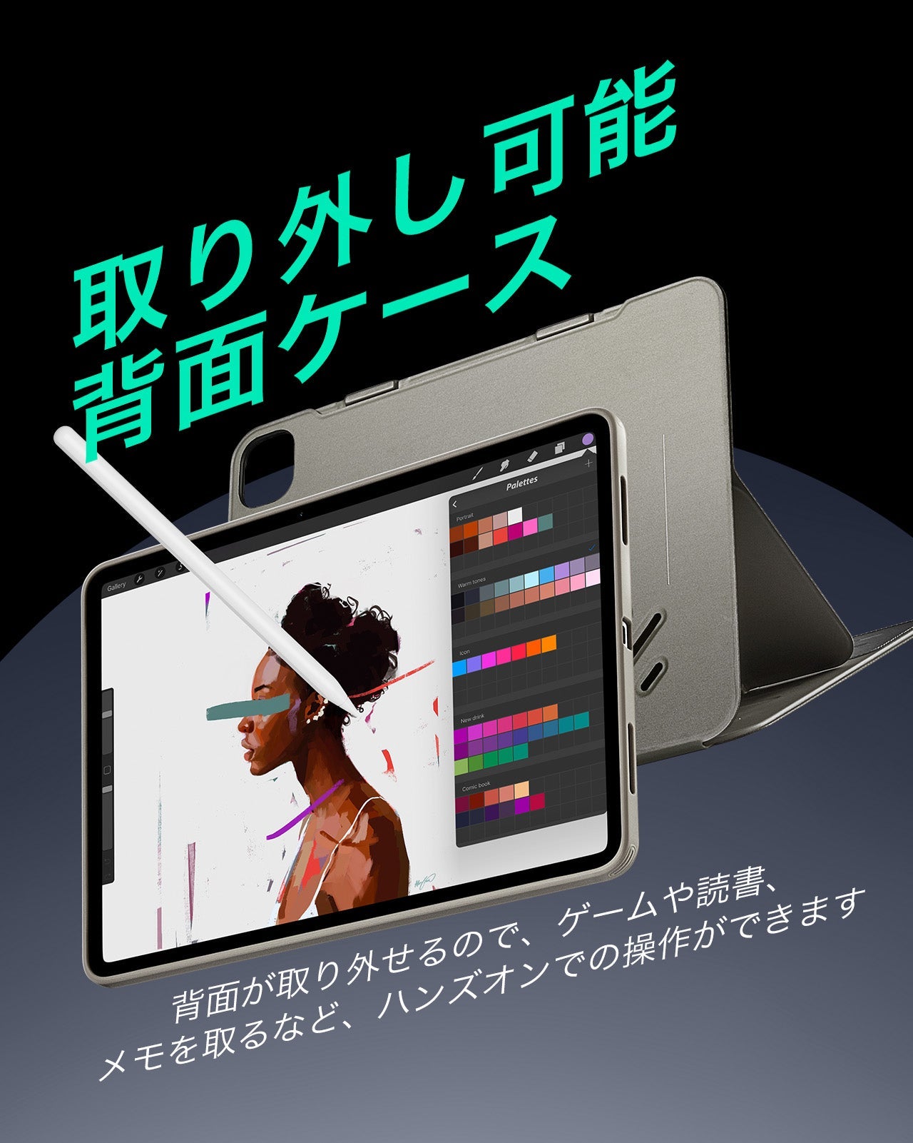 iPad Pro 13ʺ (2024) Shift Magnetic Case - Titanium  Product type