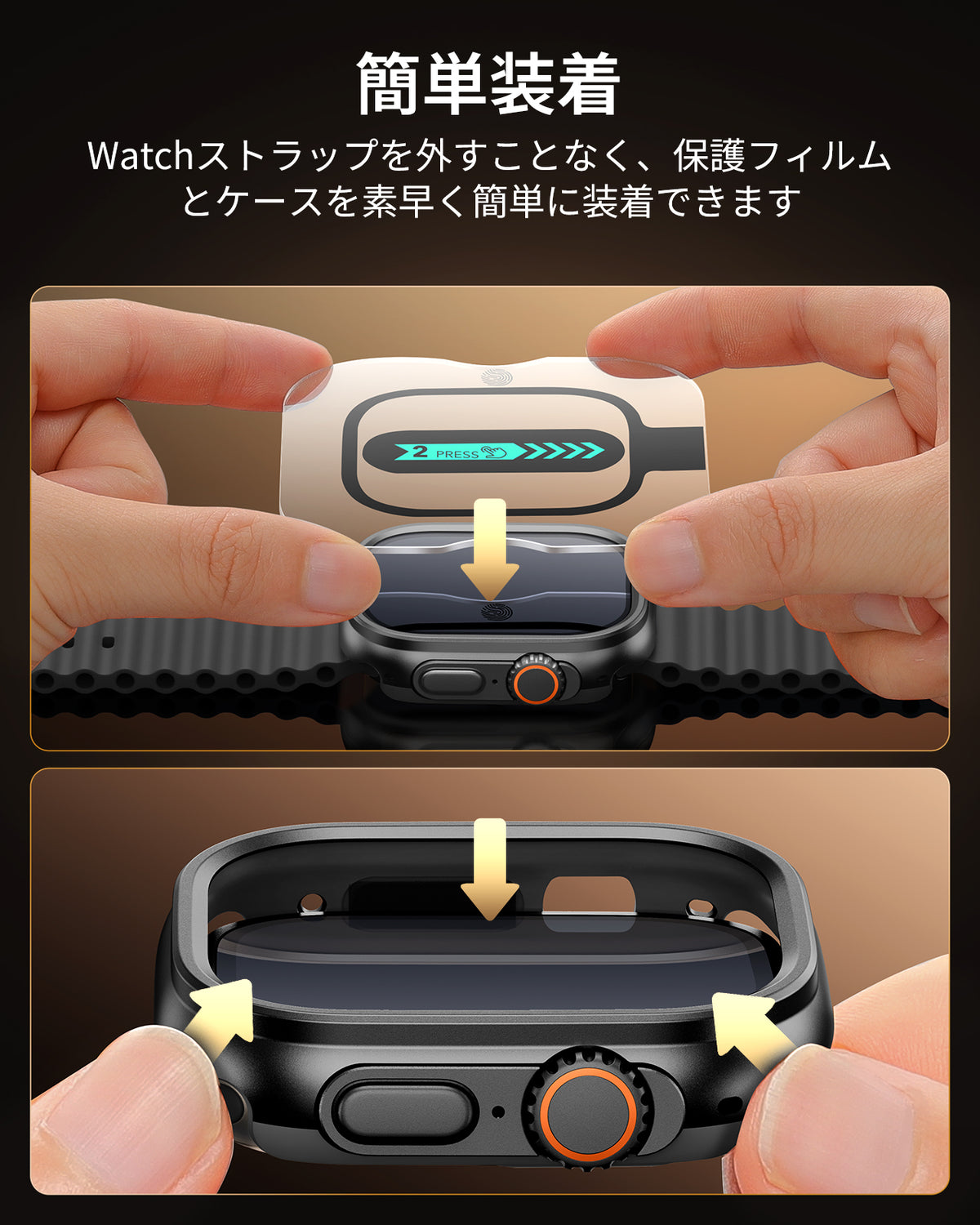Apple Watch Ultra 4 Armorite® Pro Protection Set - Black  Product type