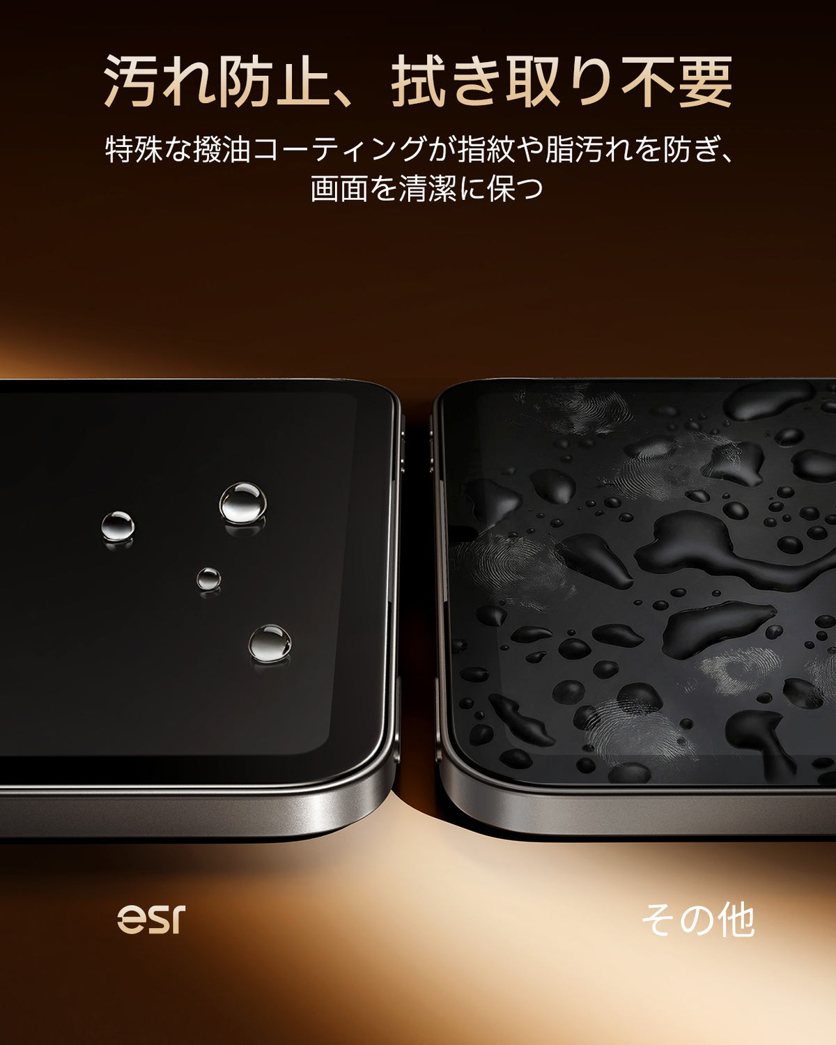 iPad mini (A19 Pro)用 Armorite® Pro スクリーン保護フィルム（UltraFitトレー付き） - 1枚入り  Product type
