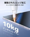 iPad Air 13インチ (2024) UltraFit Classic ペーパーフィールスクリーン保護フィルム枚入り – 2枚入り  Product type