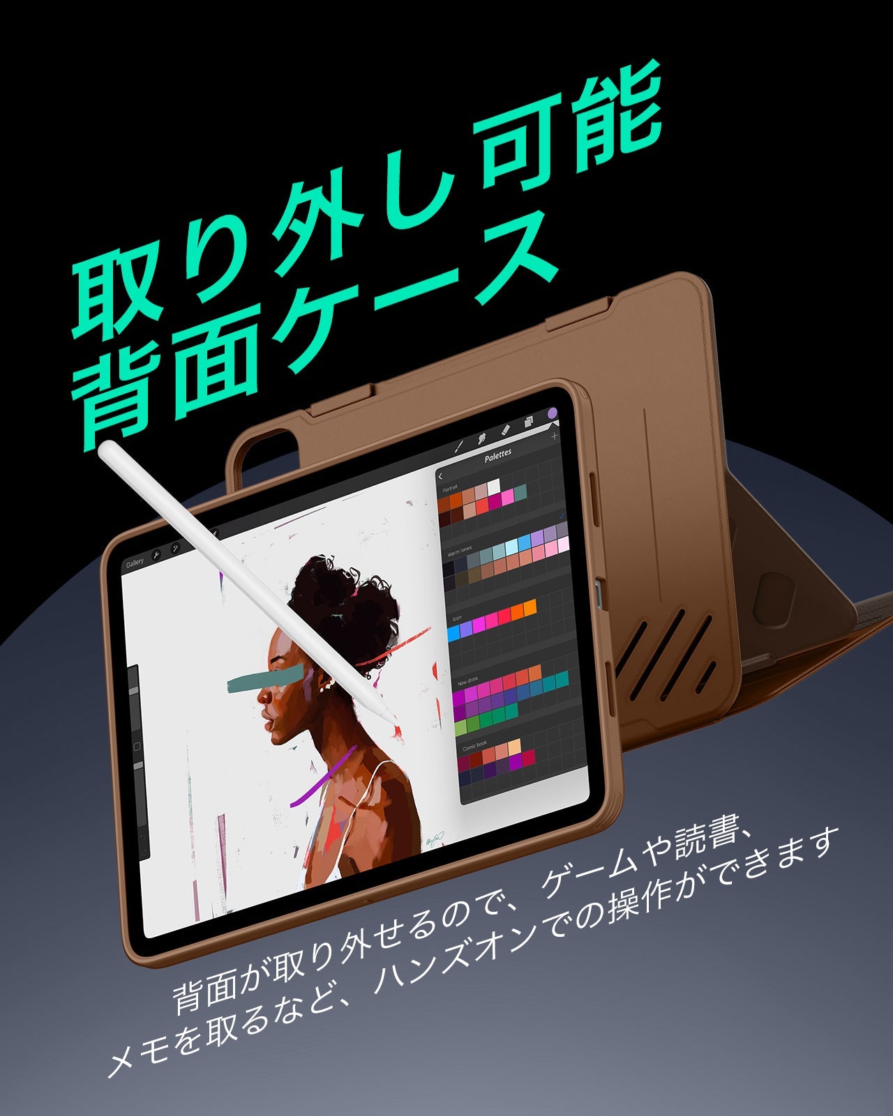iPad Pro 11ʺ (2024) Shift Magnetic Case - Brown  Product type