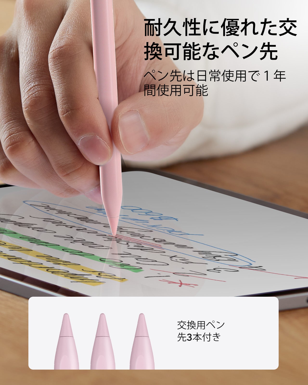 Digital Pencil for iPad - Pink  Product type
