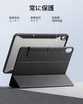 iPad Air 13ʺ (2024) Rebound Hybrid Case 360 - Black  Product type