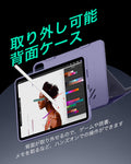 iPad Pro 13ʺ (2024) Shift Magnetic Case - Purple  Product type