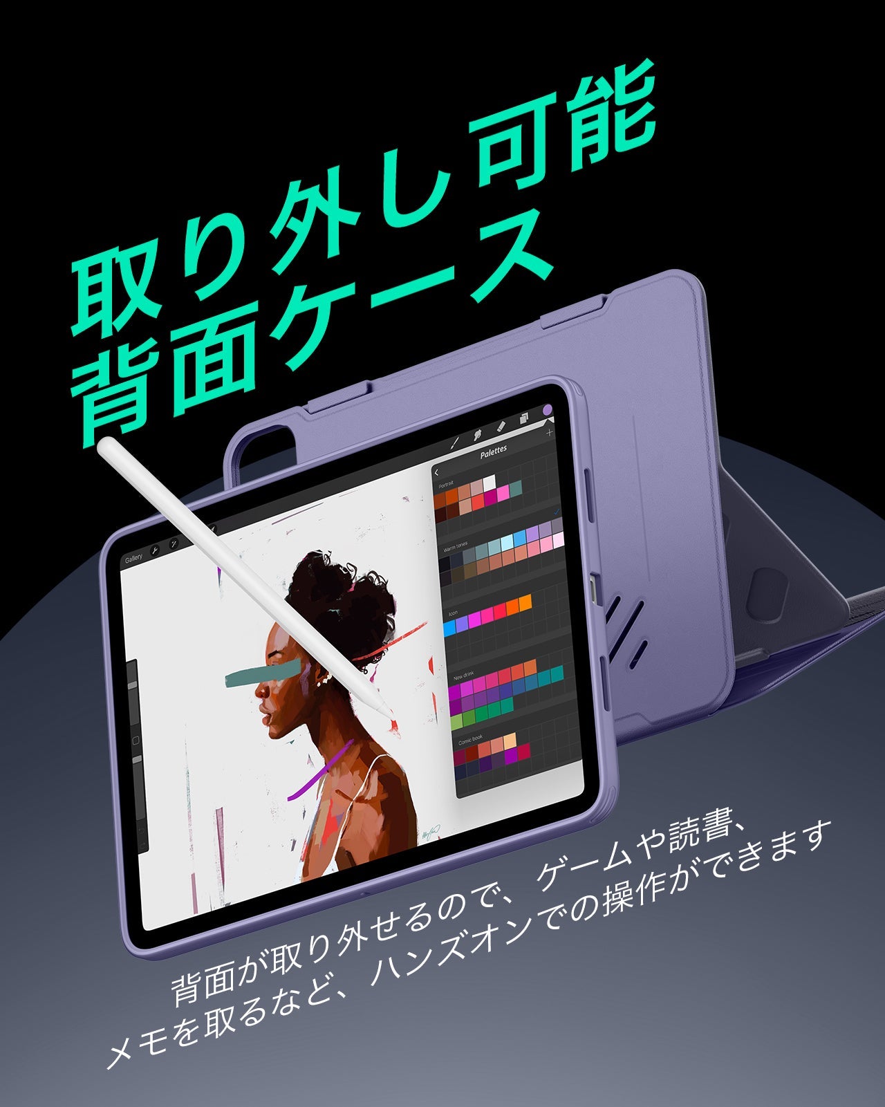 iPad Pro 13ʺ (2024) Shift Magnetic Case - Purple  Product type