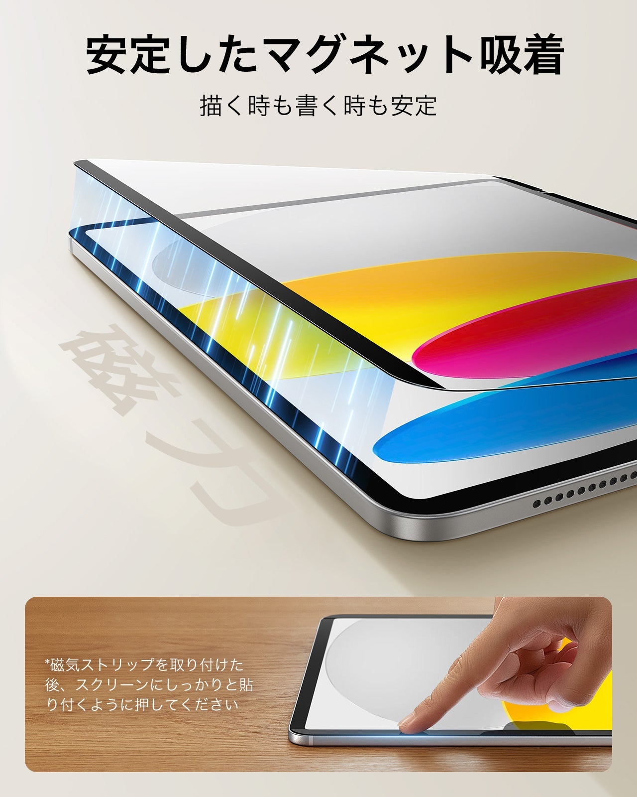iPad 11" (A16, 2025) Paper-Feel Magnetic Screen Protector - 2 Pack  Product type
