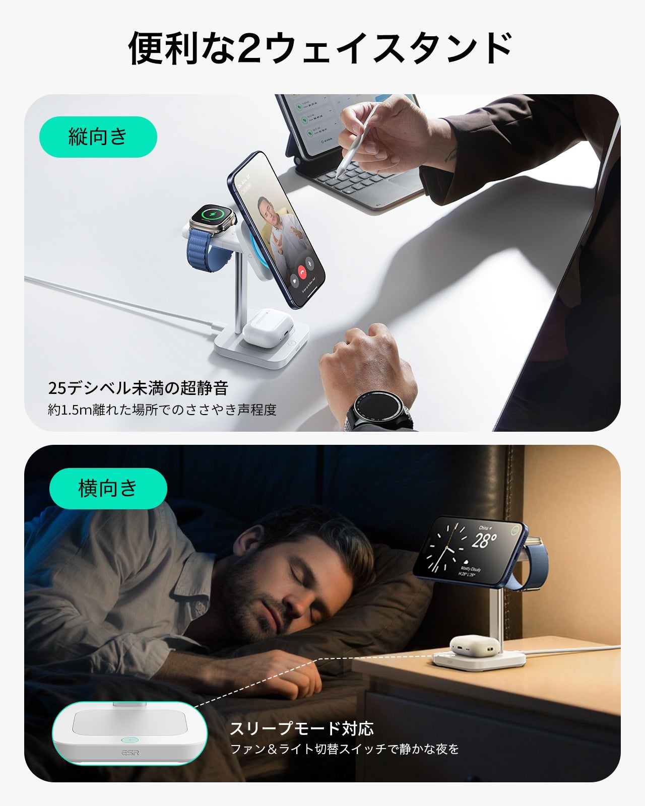 CryoBoost 3-in-1 Magnetic Charging Station (25W, Qi2.2)  - JP Plug–White  Product type