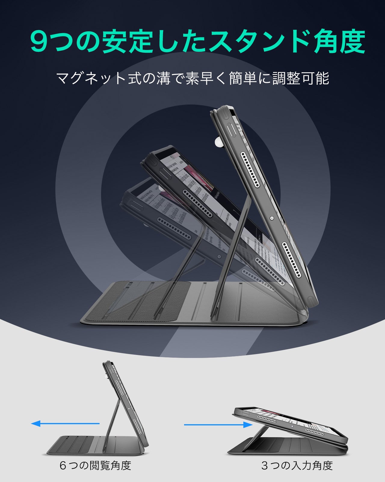 iPad Pro 11ʺ (2025) Shift Magnetic Case - Gray  Product type