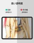 iPad Air 11