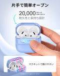 AirPods 5 Pulse FlickLock マグネットケース - ライトブルー  Product type
