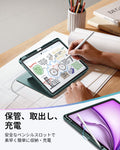 iPad Air 13インチ (M4) 2026 Flipマグネットケース（スタイラスホルダー付き）- グリーン  Product type