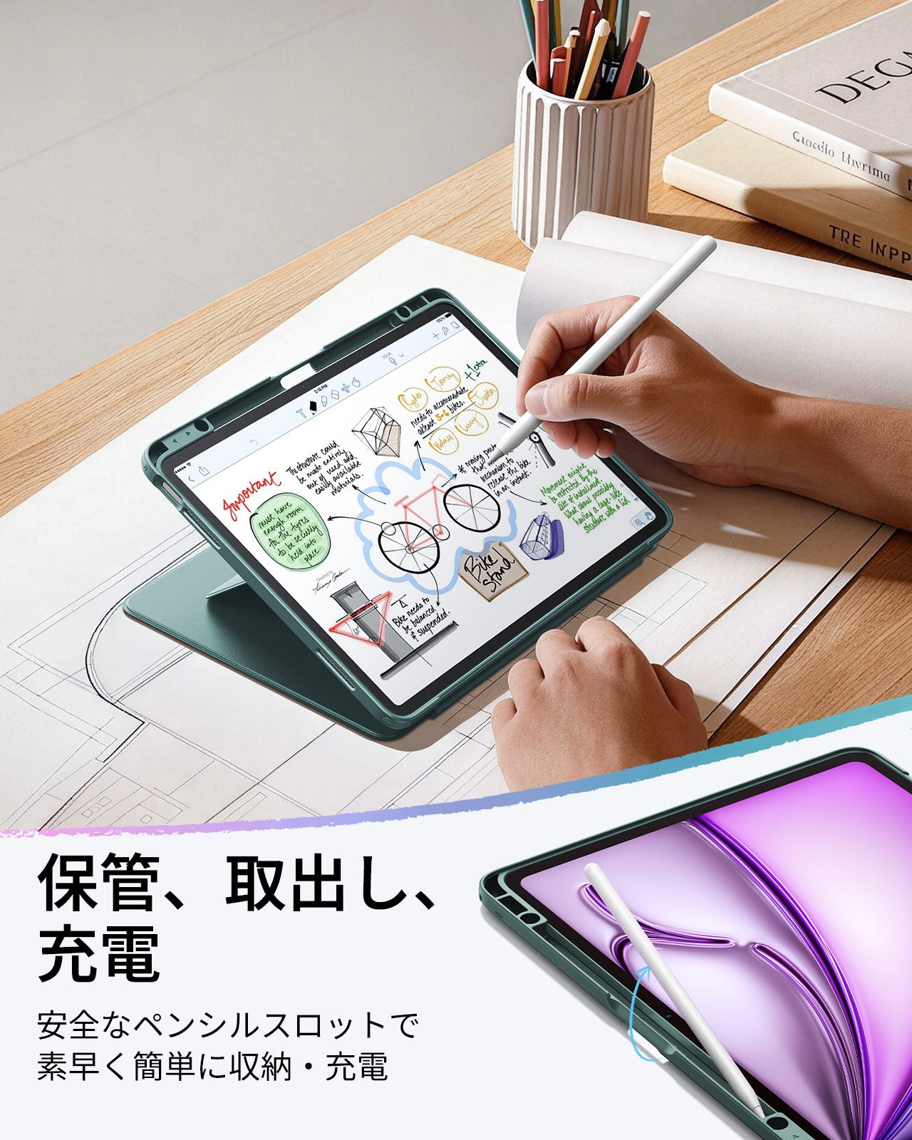 iPad Air 13インチ (M4) 2026 Flipマグネットケース（スタイラスホルダー付き）- グリーン  Product type