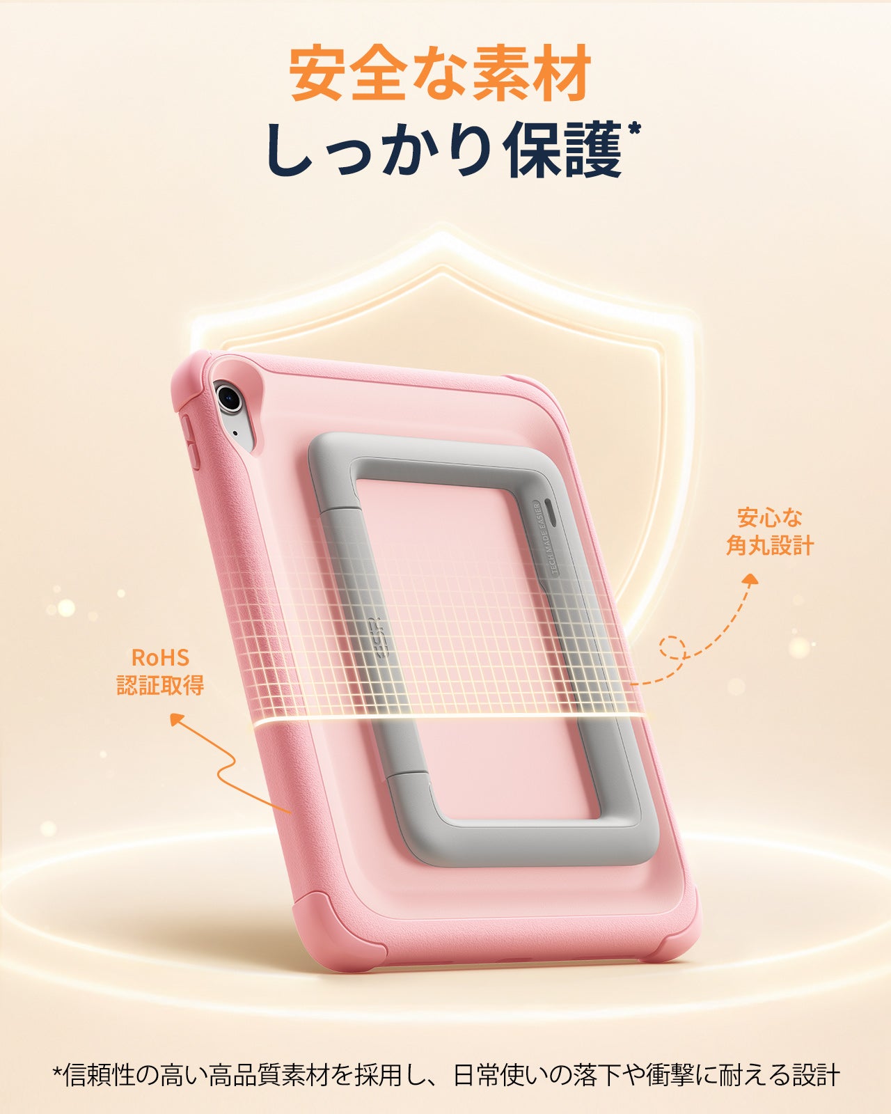 iPad 10th Gen Bounce Case for Kids - Pink  Product type