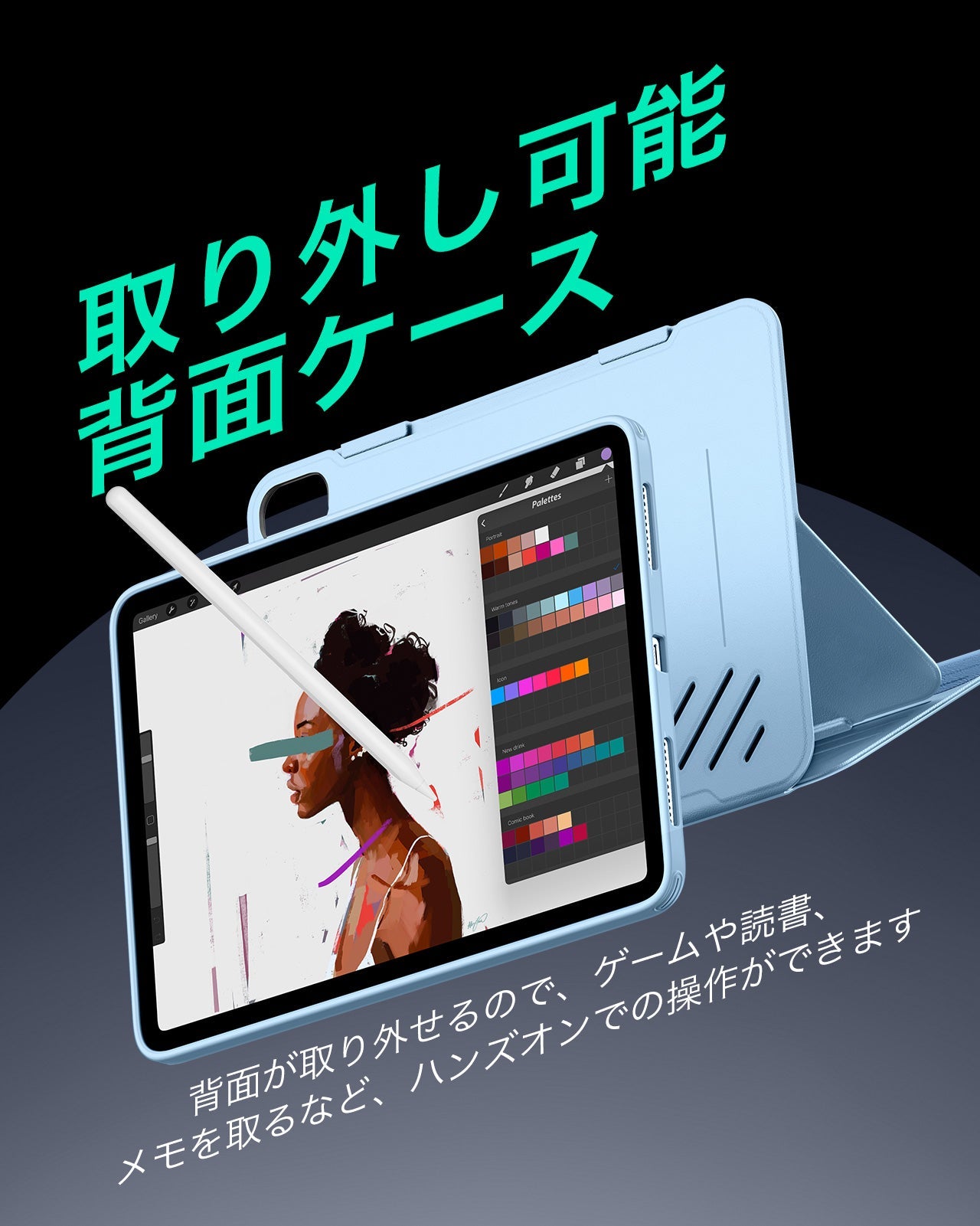 iPad Air 13ʺ (2024) Shift Magnetic Case - Blue  Product type