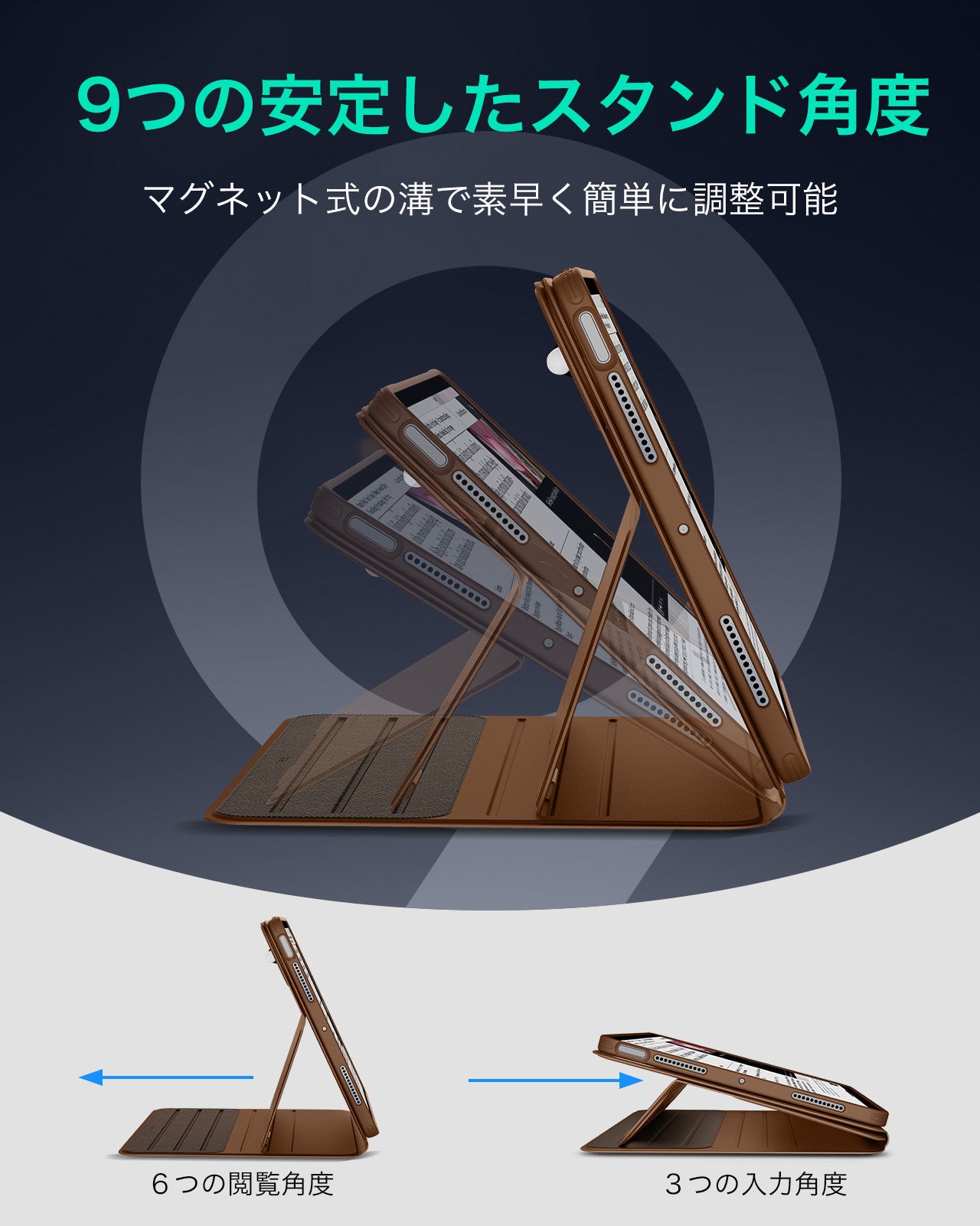 iPad  Air 11インチ（M4）2026 Shift マグネットケース - ブラウン  Product type