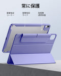 iPad Air 11