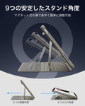 iPad 11
