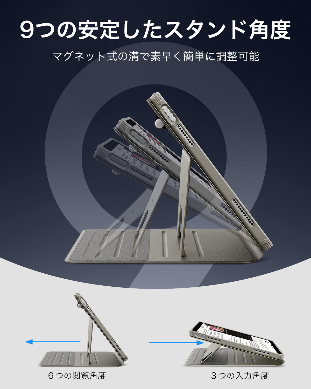 iPad 11" (A16) 2025 Bundle Shift Magnetic Case & Armorite® Paper-Feel Protection - Titanium  Product type