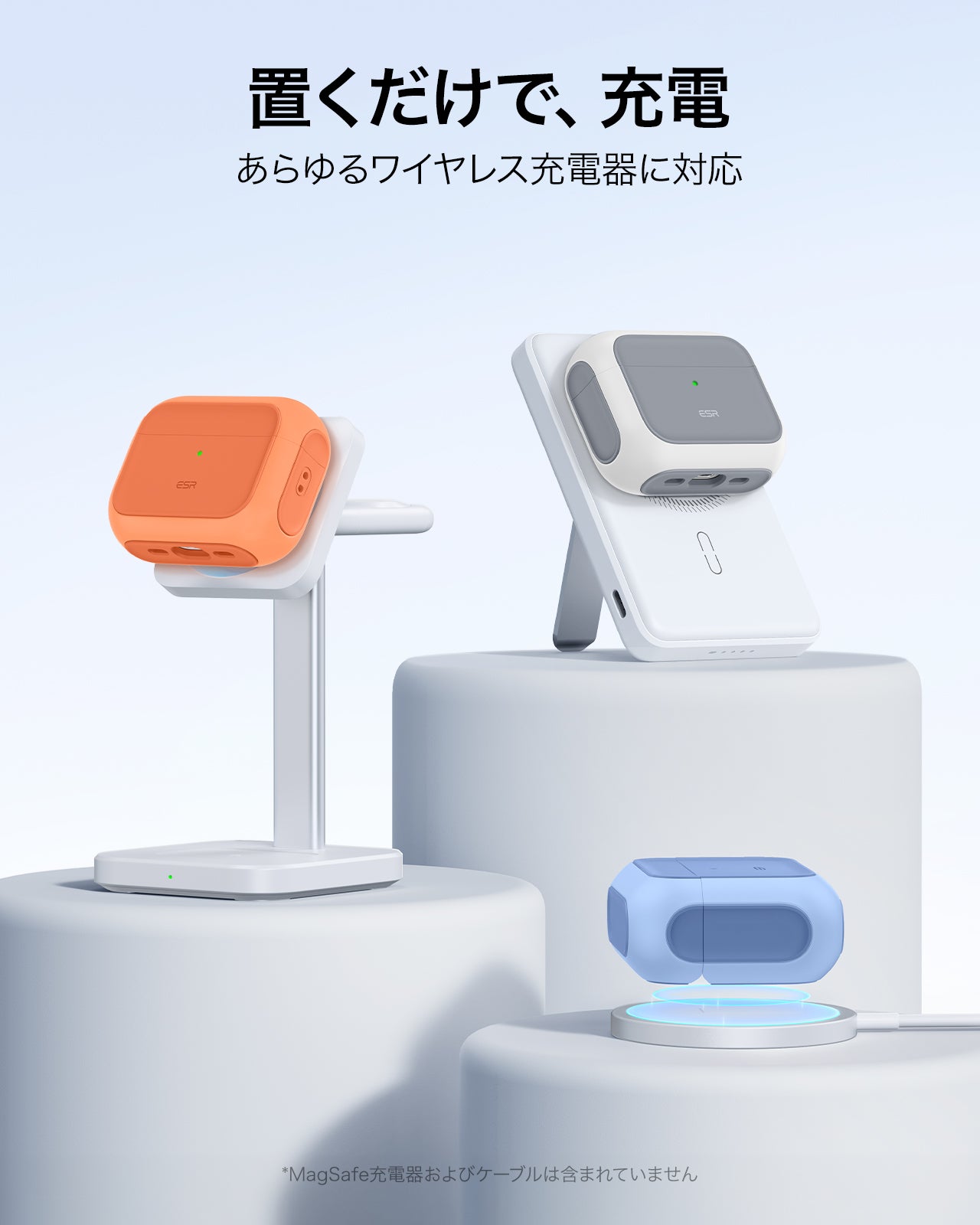 Orange AirPods Pro 3 Wireless Earbuds Charging Case Cover | ESR Orbit