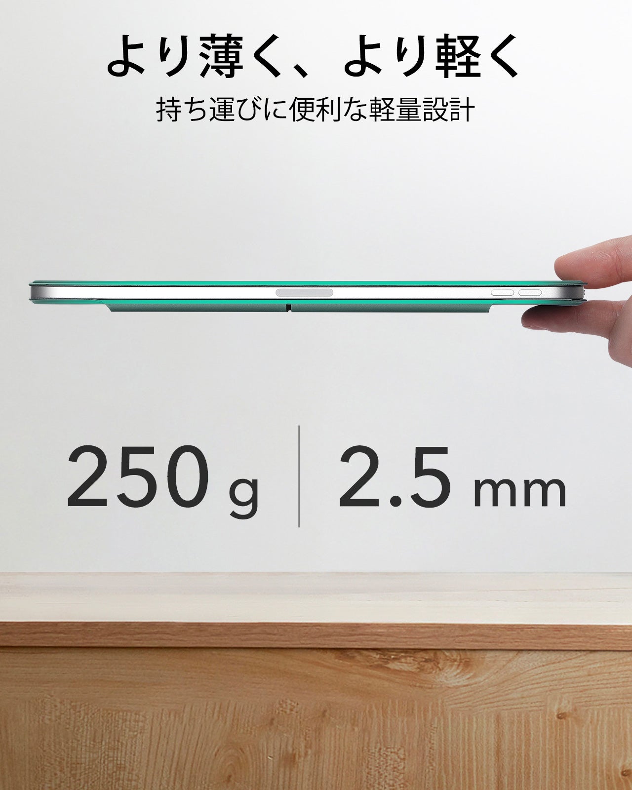 iPad Air 11″ (2025) Rebound Magnetic Case - Green  Product type
