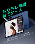 iPad Air 13ʺ (2024) Shift Magnetic Case - Navy Blue  Product type