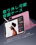 iPad Pro 11ʺ (2024) Shift Magnetic Case - Pink  Product type