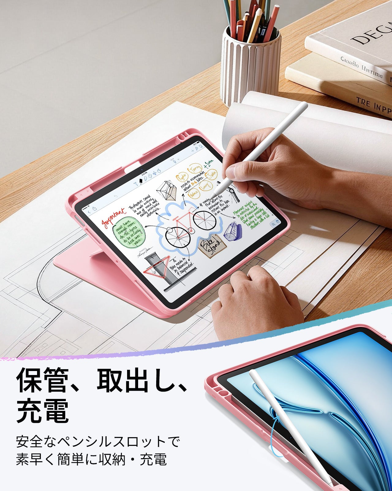 iPad Air 11インチ (M4) 2026 Flipマグネットケース（スタイラスホルダー付き）- ピンク  Product type
