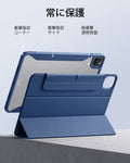 iPad Pro 11ʺ (2024) Rebound Hybrid Case 360 - Navy Blue  Product type