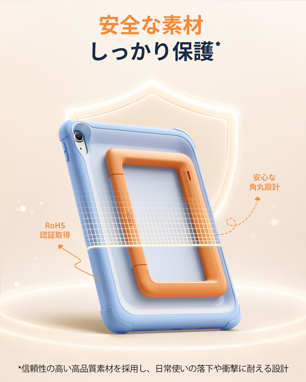 iPad 11" (A16) 2025 Bounce Case for Kids - Sky Blue  Product type