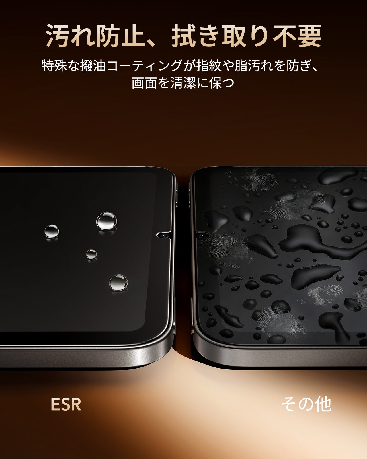 iPad mini A17 Pro / 第6世代 ガラスフィルム 保護フィルム UltraFit