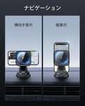 Qi2 吸盤式ワイヤレス車載充電器 iPhone専用｜ESR  Product type