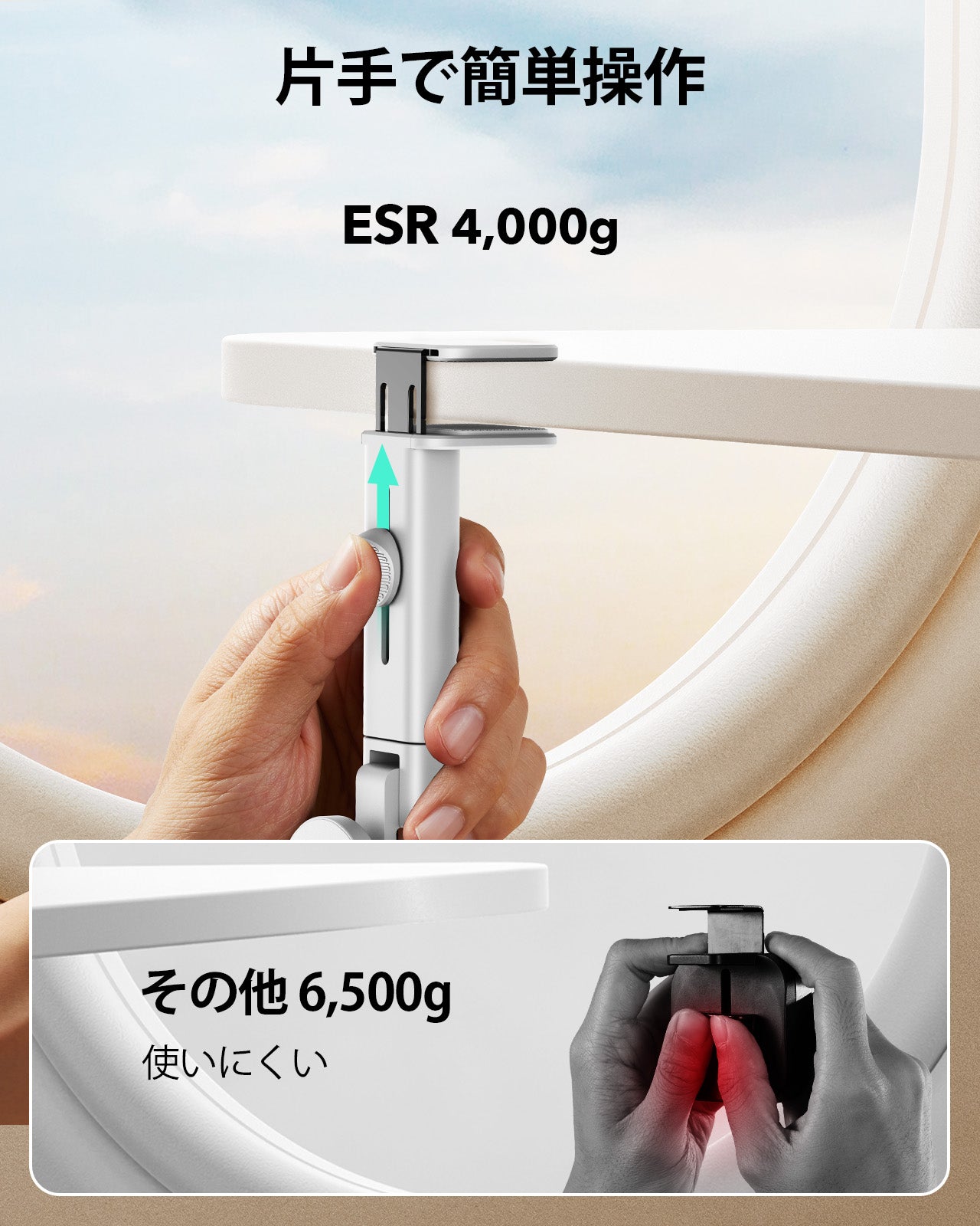 Airplane Phone Holder Mount (HaloLock) - White  Product type