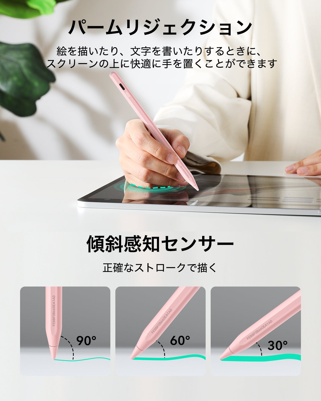 Geo Digital Pencil with Built-in Find My - Pink  Product type