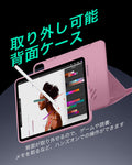 iPad Pro 13ʺ (2024) Shift Magnetic Case - Pink  Product type