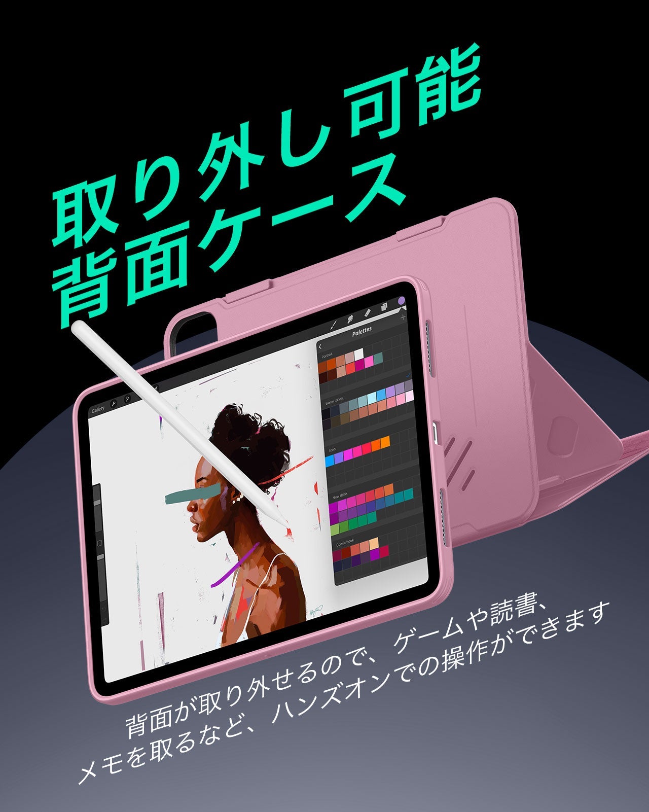 iPad Pro 13ʺ (2024) Shift Magnetic Case - Pink  Product type