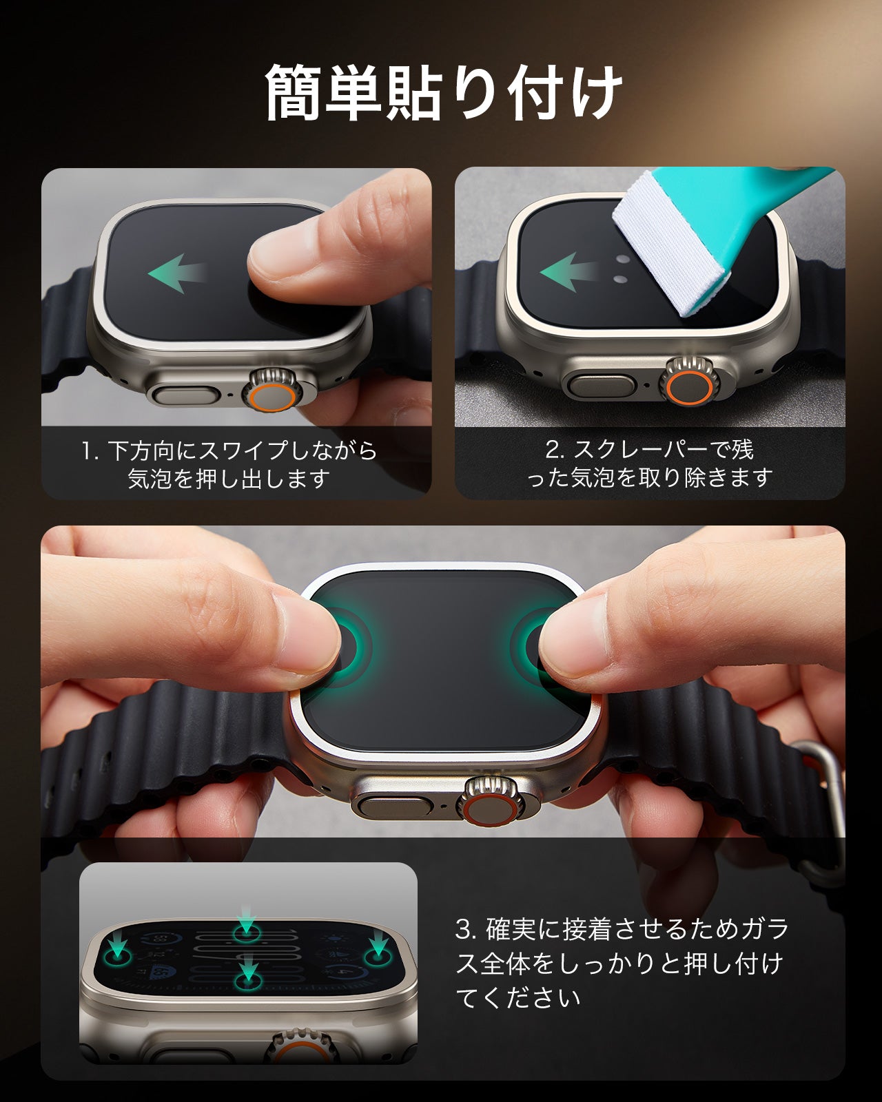 Apple Watch Ultra 3 Armorite® Pro スクリーン保護フィルム（ベゼル）- チタニウム/ブラック  Product type